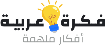 فكرة عربية